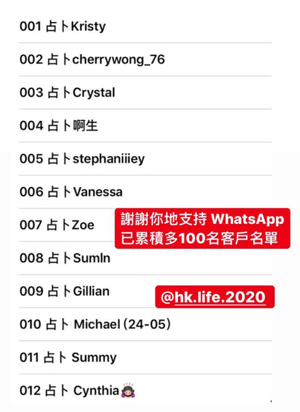 客戶名單 1-10