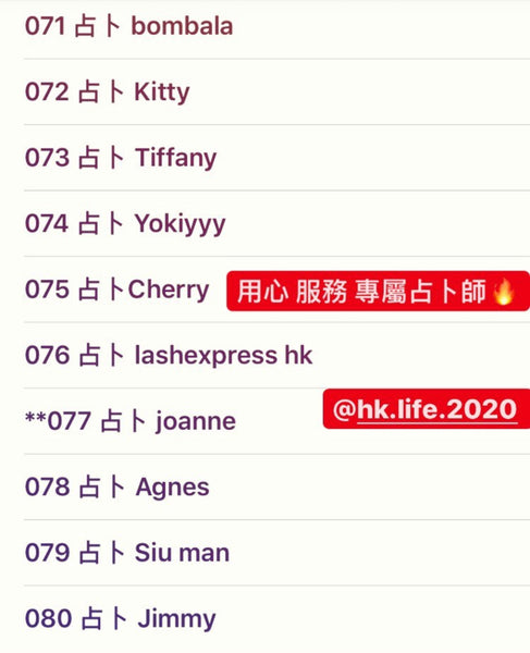 客戶名單071-080