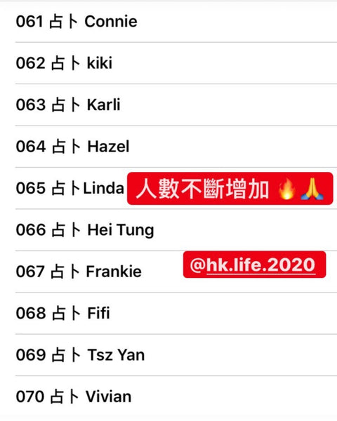 客戶名單061-070
