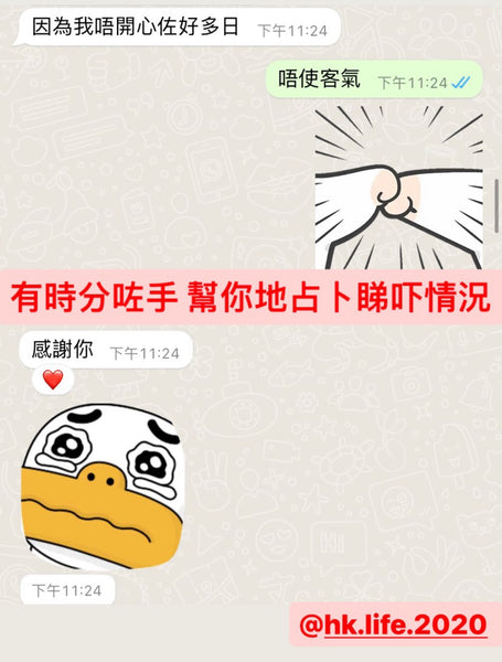 好評358