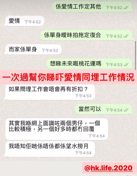 好評363