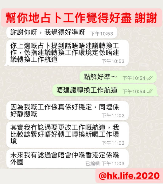 好評364